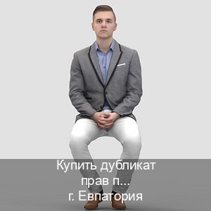 Оформление ВУ в г. Евпатория (Купить дубликат прав при лишении в Евпатории — Под ключ срочно) - инструктор Александр 8